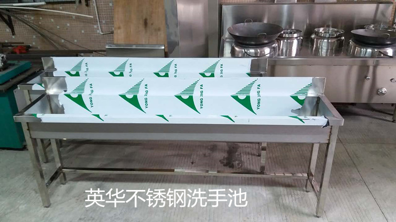 不锈钢洗手池