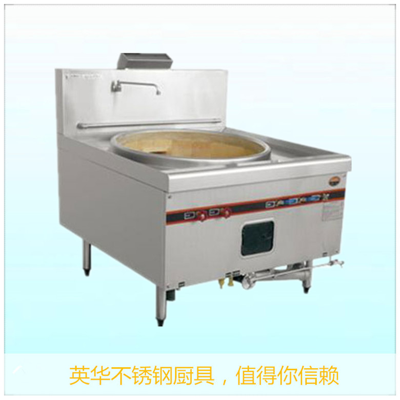 食堂单头大炒炉