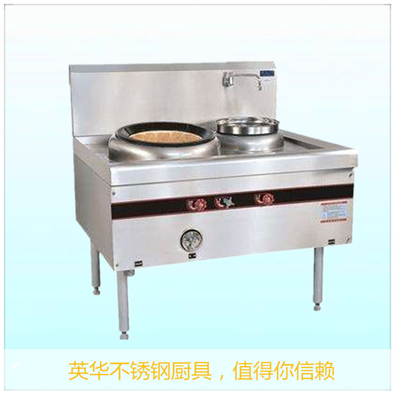 单头单温小炒炉