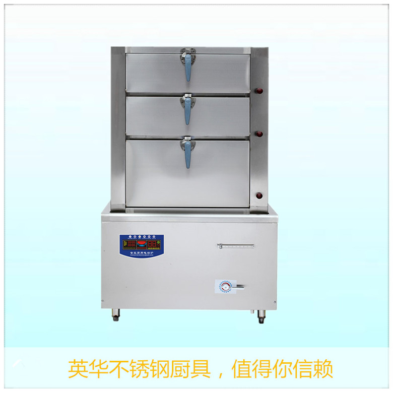 三门海鲜蒸柜
