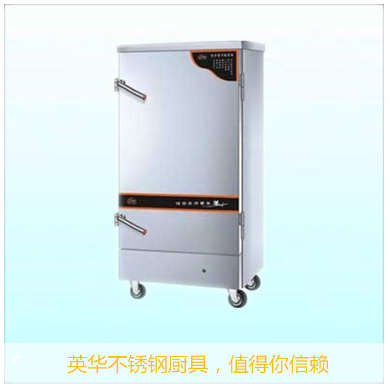 单门蒸饭柜