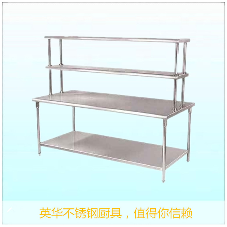 双层工作台连台上架