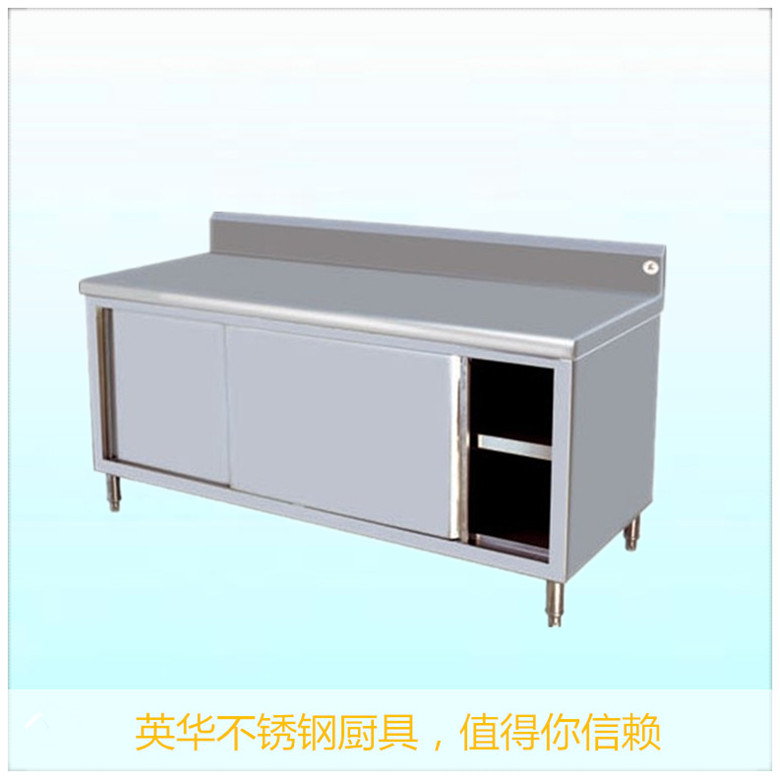 单通打荷台