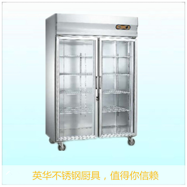 双门保鲜展示柜 立式...