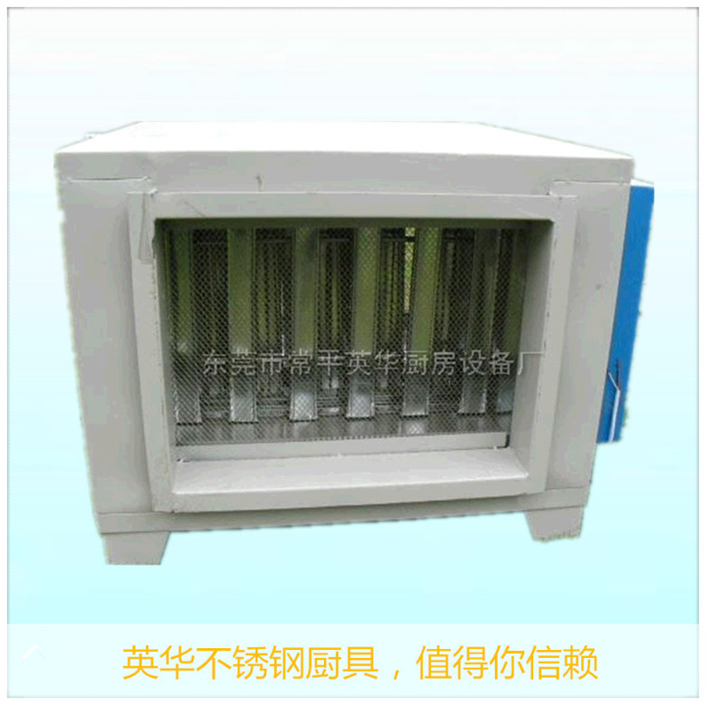 油烟净化器，不锈钢油...