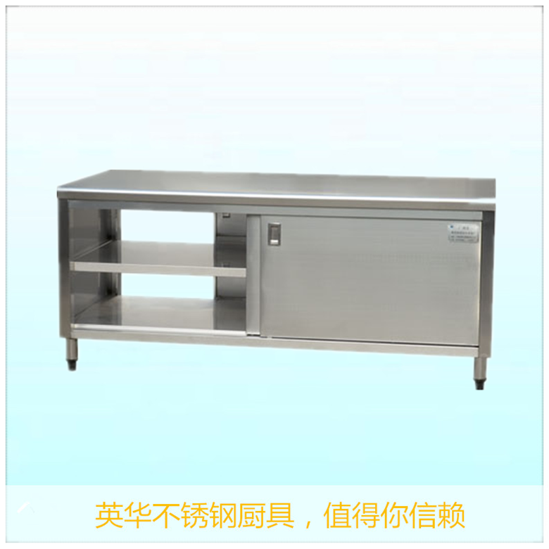双通打荷台