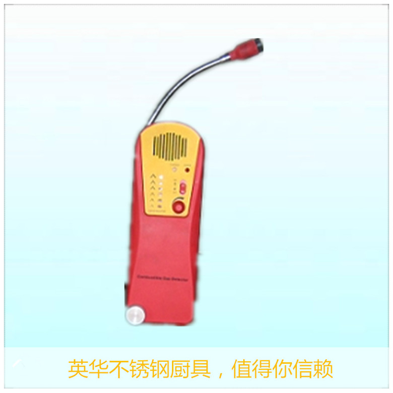 香港希码便携式报警器
