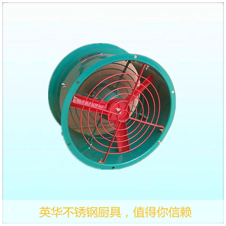 防爆风机 煤气房风机...