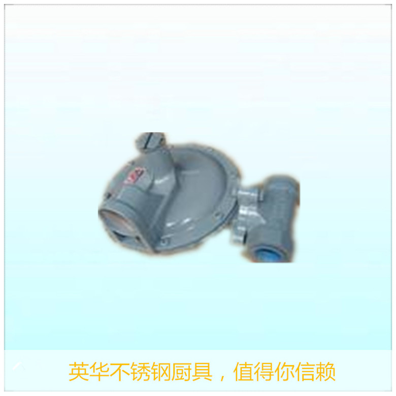 煤气减压阀 供应大流...