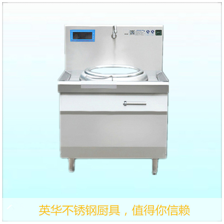 单头小炒炉