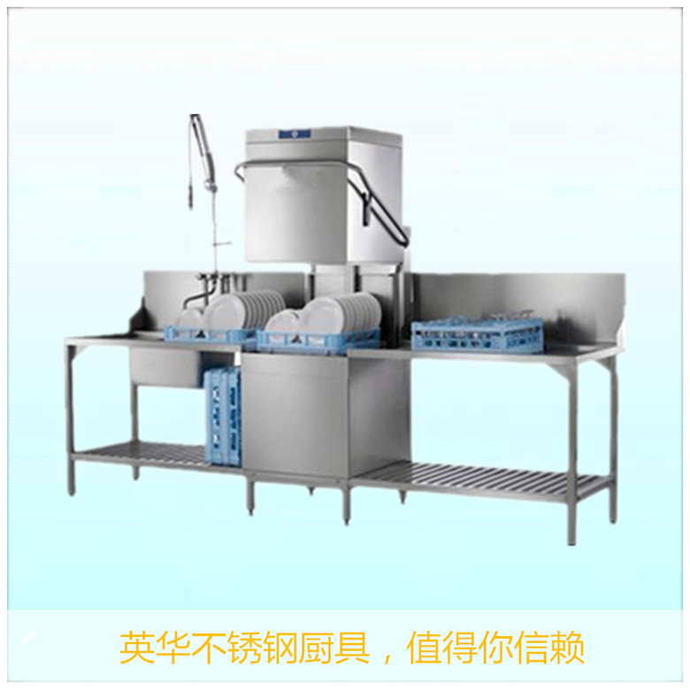 全自动洗碗机