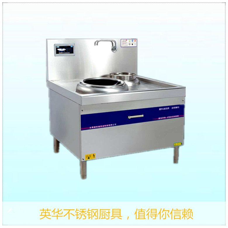 电磁单头单尾小炒炉