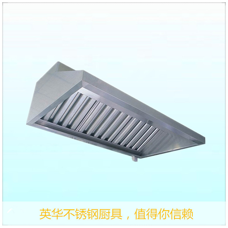 不锈钢烟罩