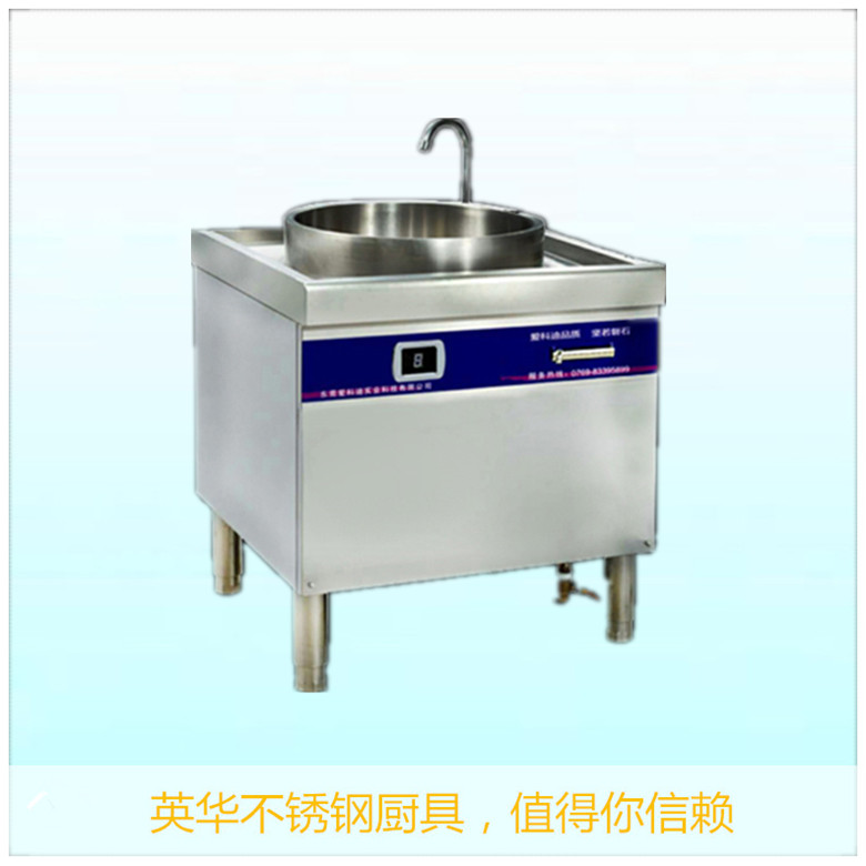 电磁单头蒸包炉