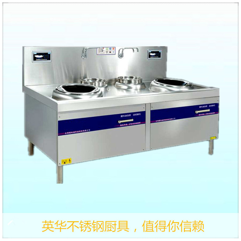 电磁双头小炒炉