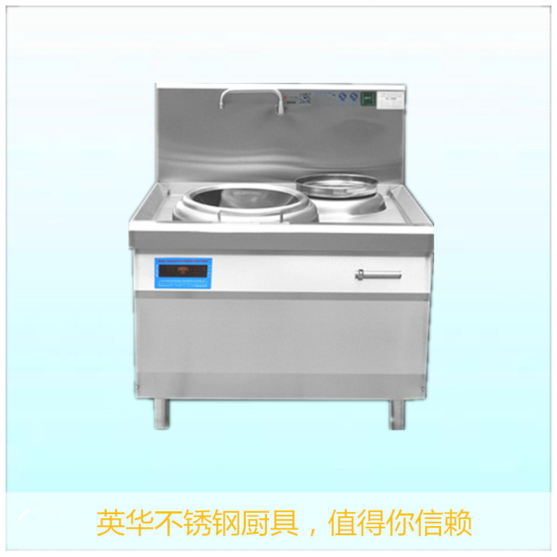 电磁单头单尾小炒炉
