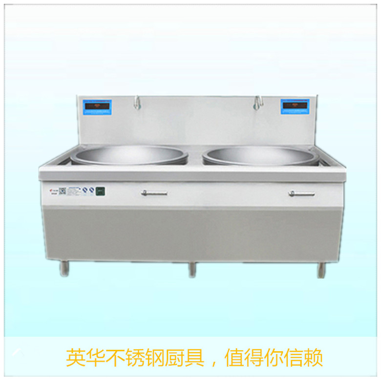 电磁双头双尾小炒炉