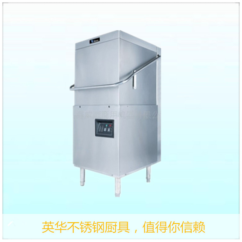 提篮式洗碗机