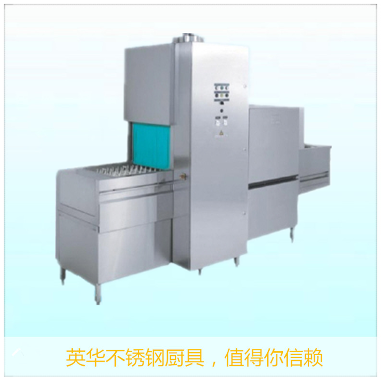 通道式洗碗机