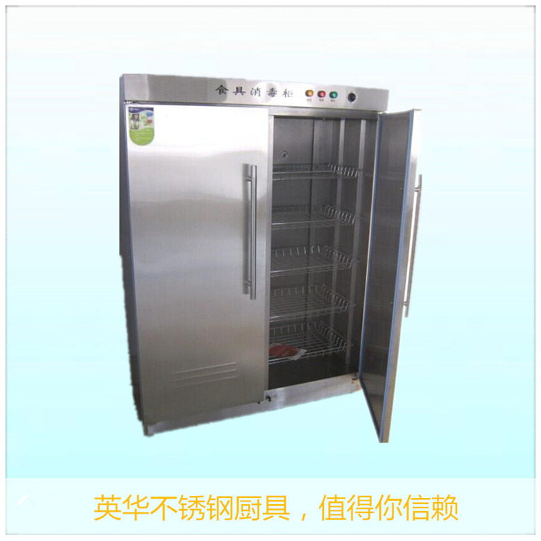 立式单门、双门消毒柜...
