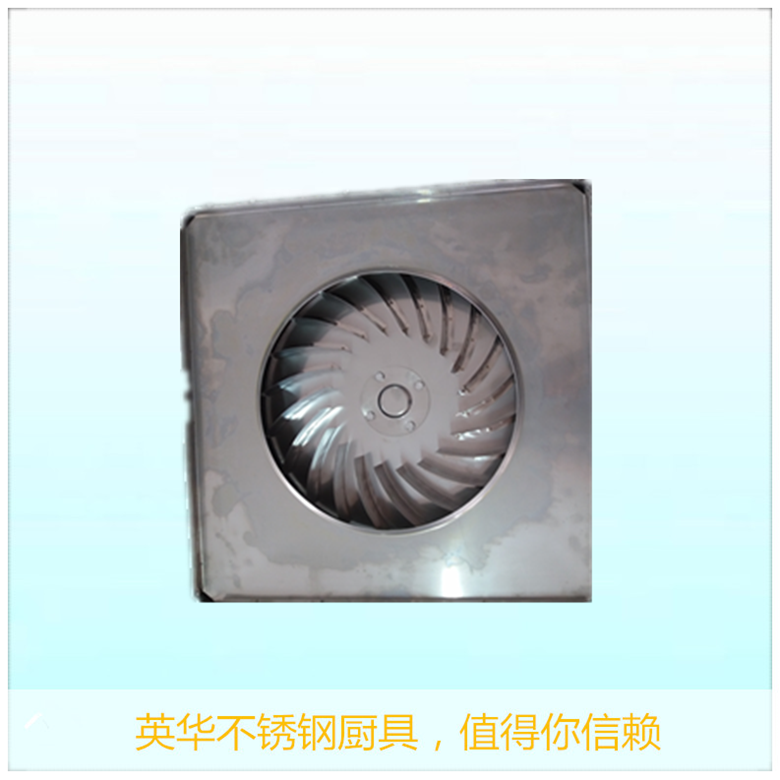 不锈钢运水扇