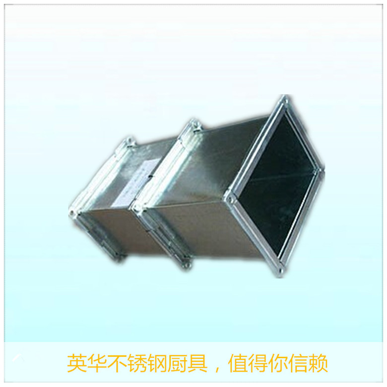不锈钢抽油烟管