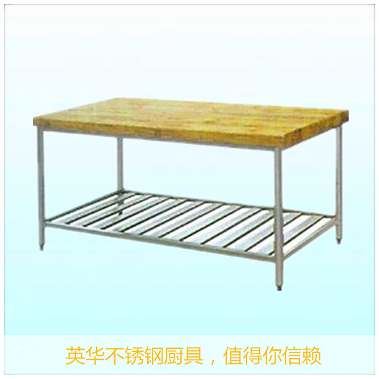 不锈钢木面案板台，厨...