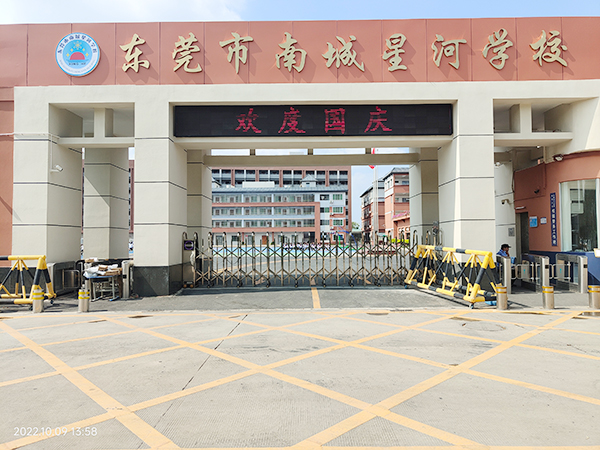 星河学校安装案列