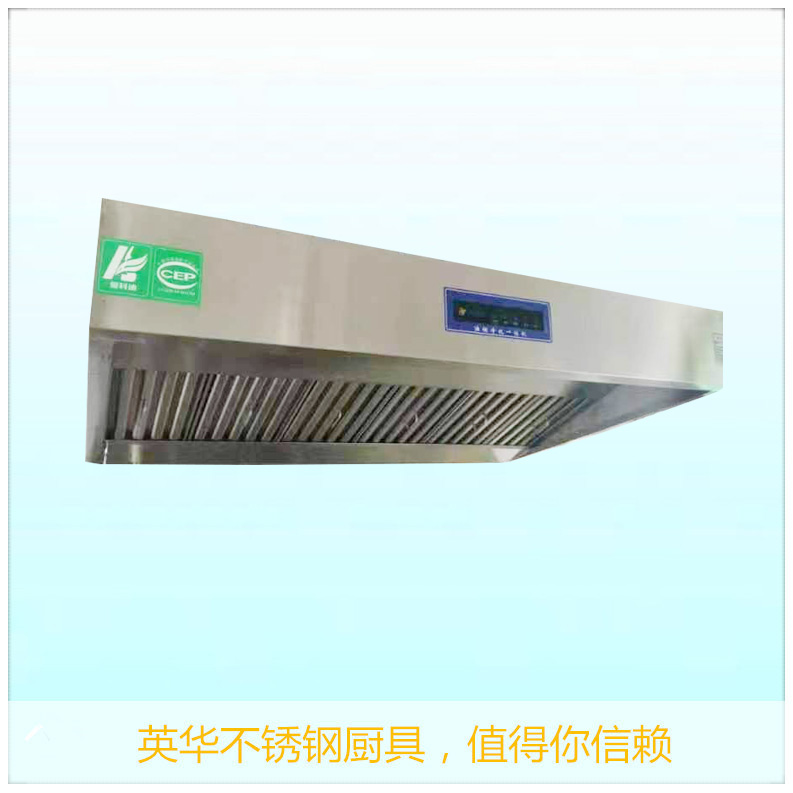 通风设备