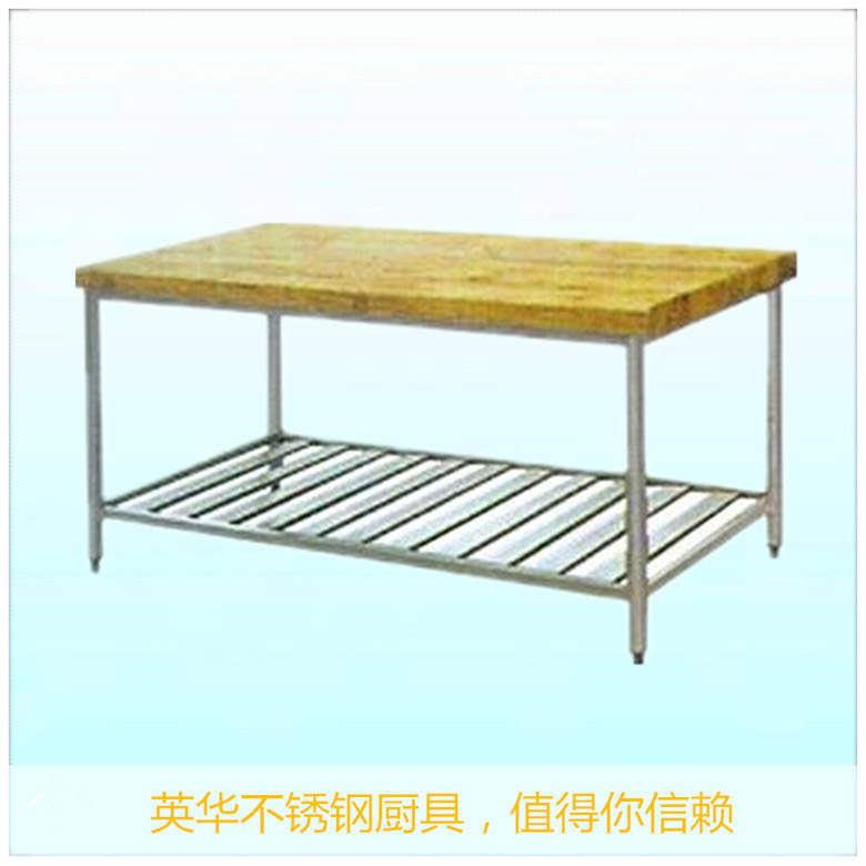 不锈钢木面案板台，厨...